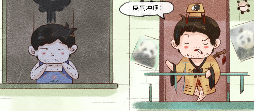 嗨，仔 明灯 第6页
