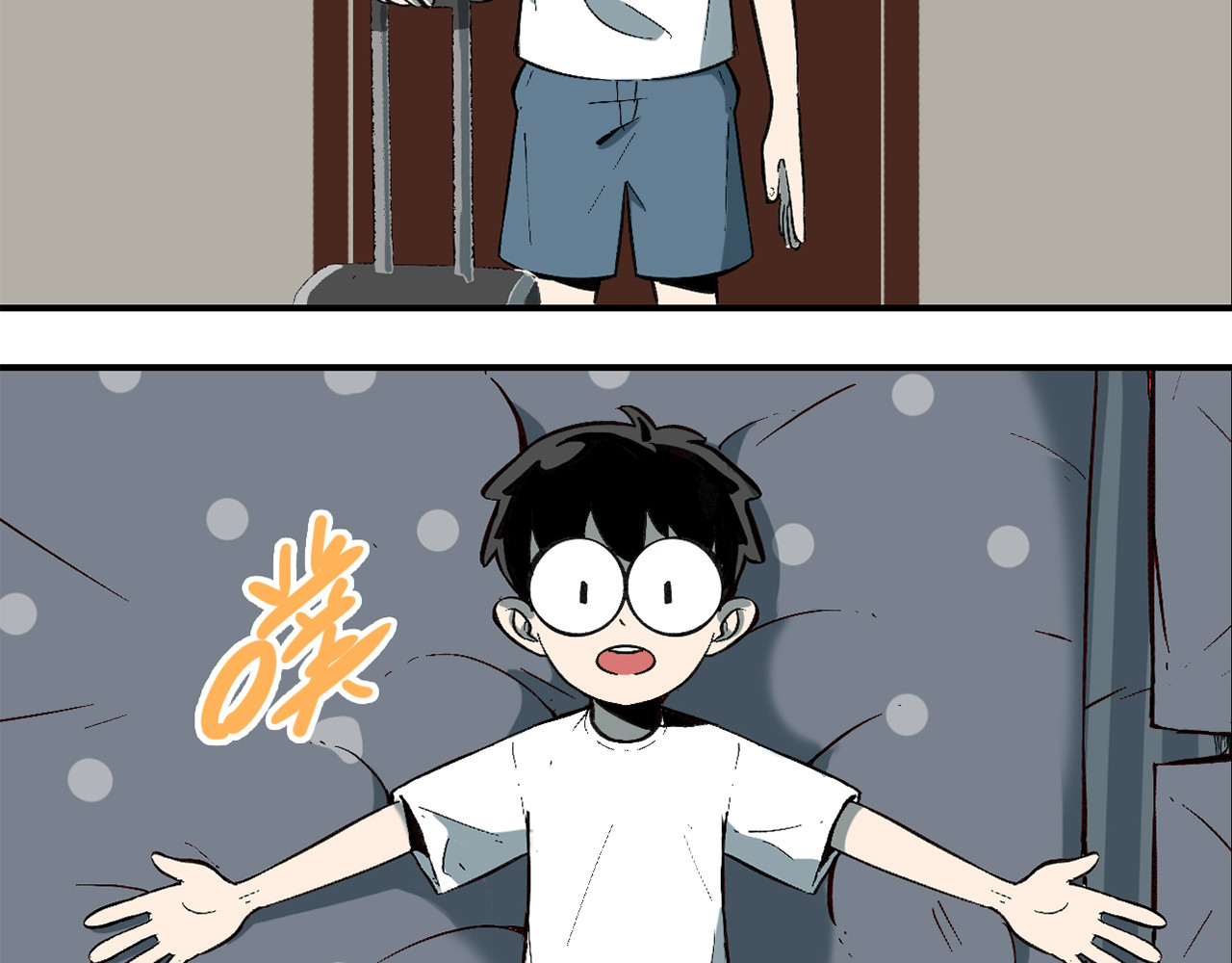 出租屋 怪老头 第56页