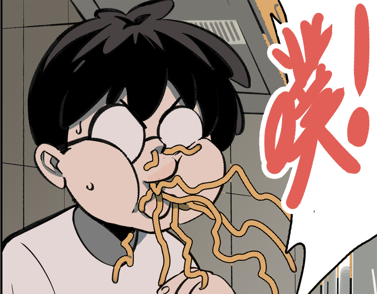 出租屋 怪老头 第73页