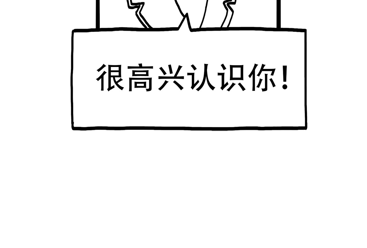 城堡 3. 重逢 第38页