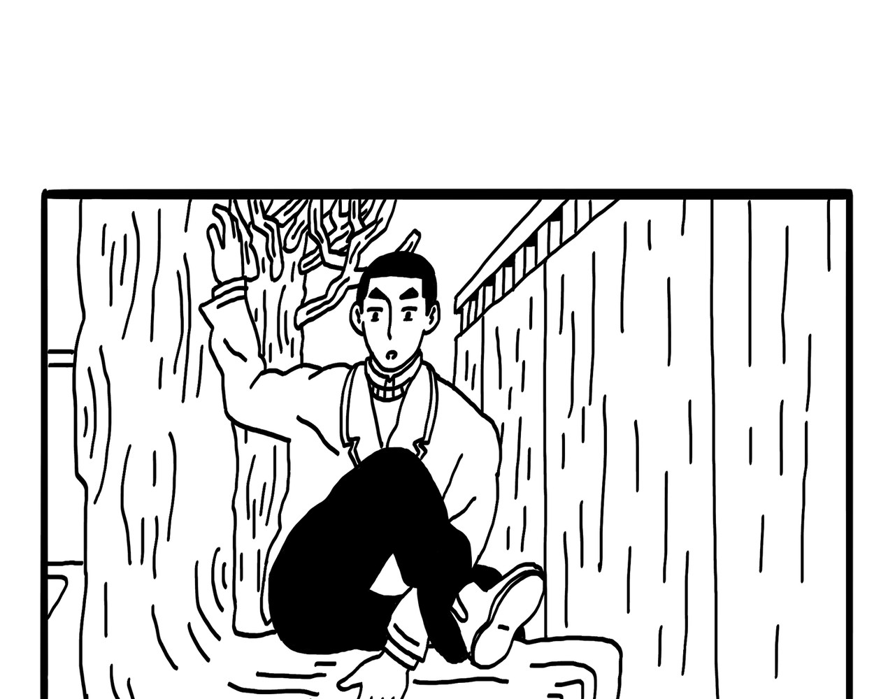 城堡 3. 重逢 第5页