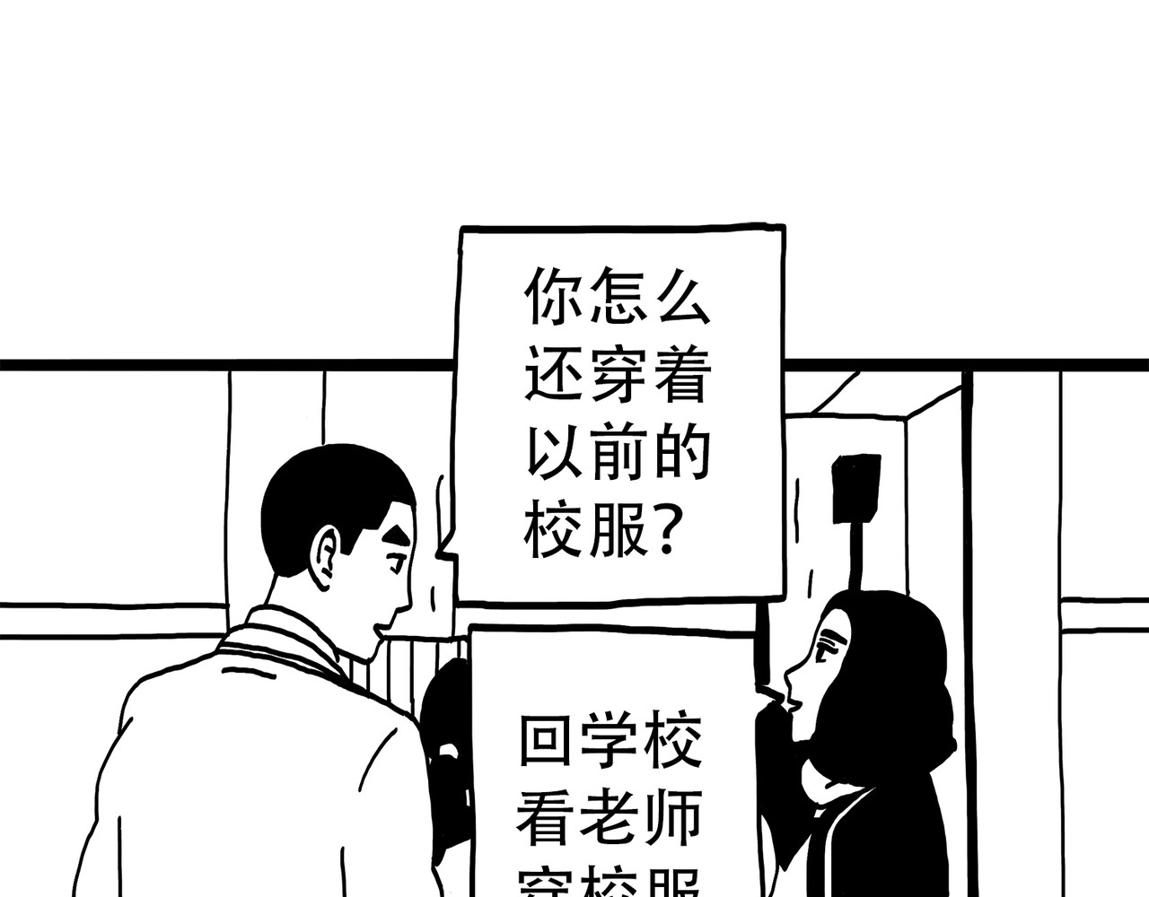 城堡 3. 重逢 第41页