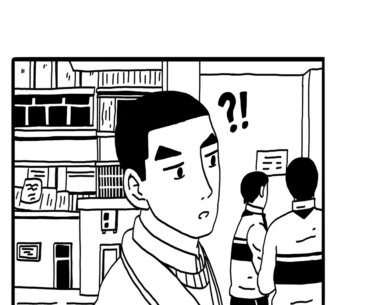 城堡 3. 重逢 第43页