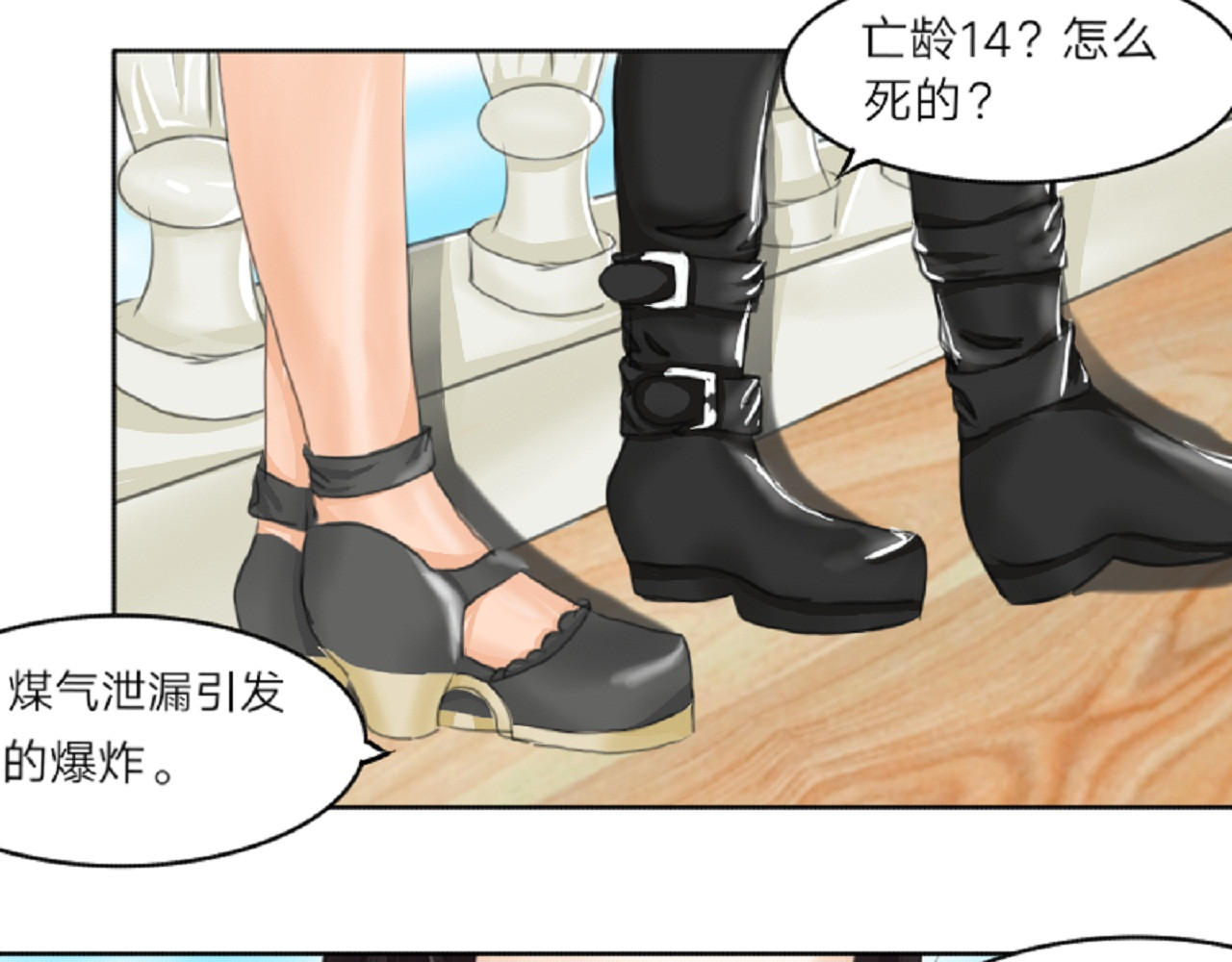 时约 开心 第3页