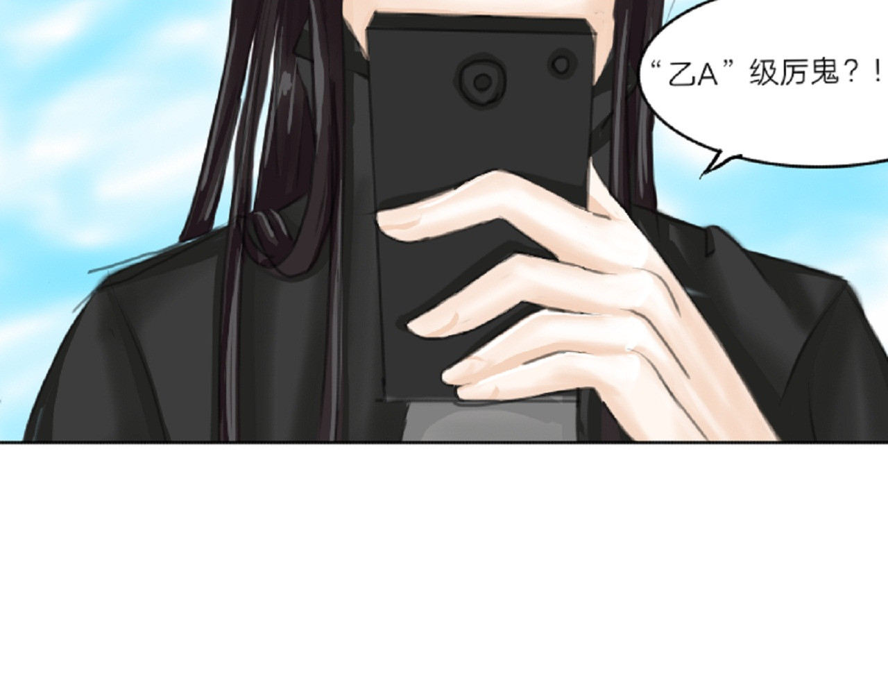 时约 开心 第4页