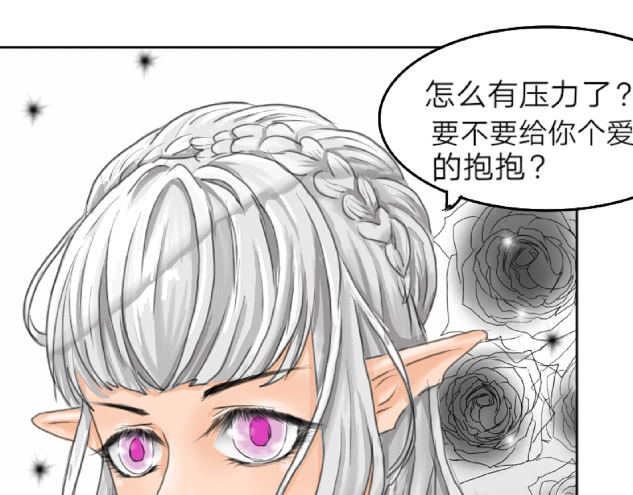 时约 开心 第5页