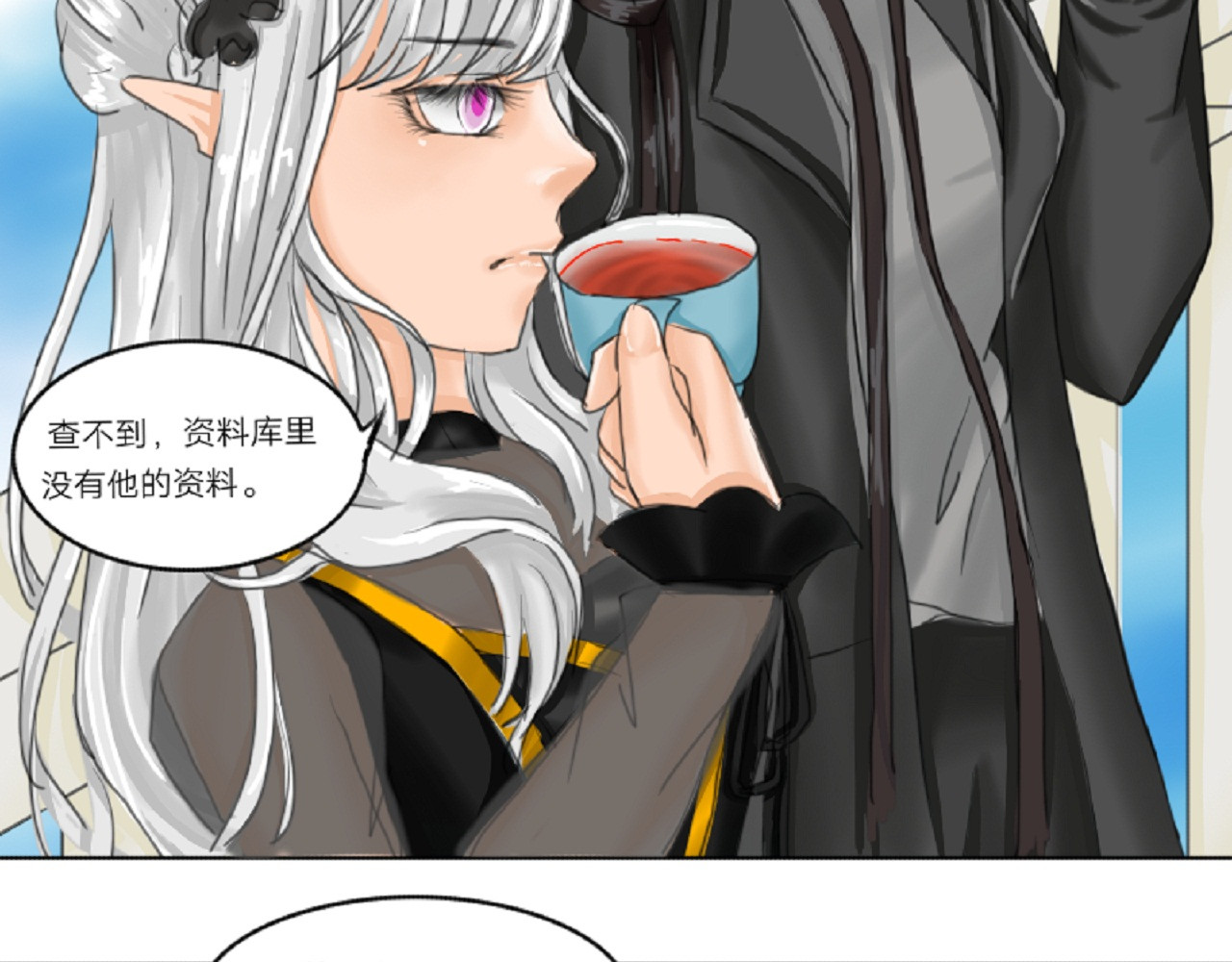 时约 开心 第10页