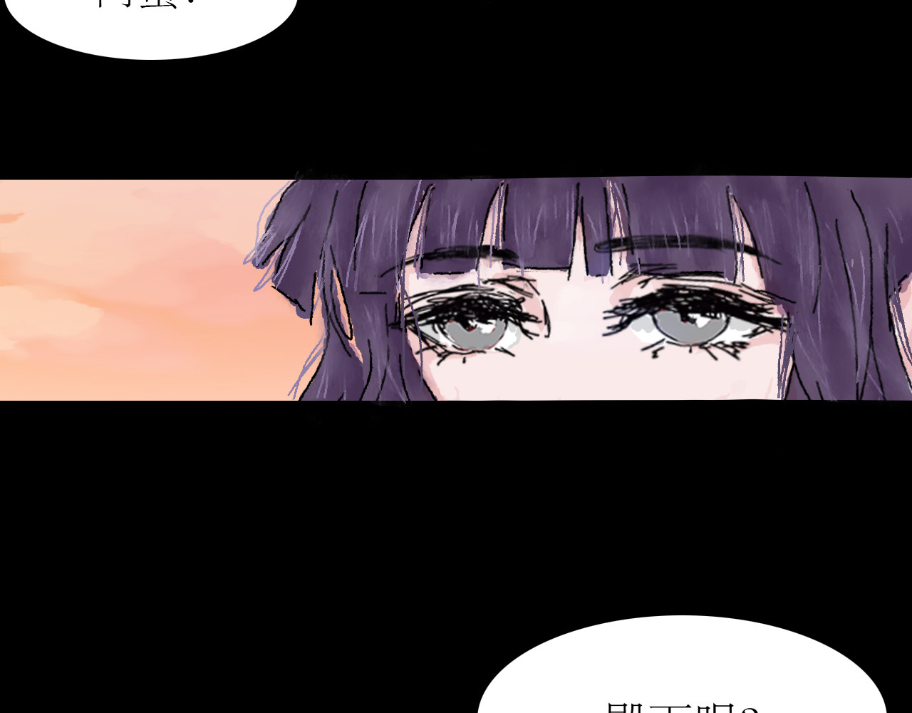 逢凶 天上人间 第29页