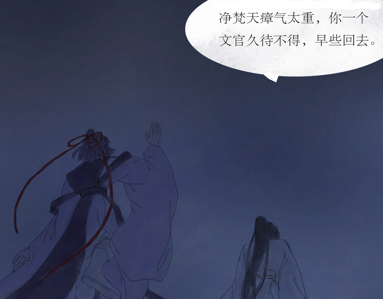 逢凶 天上人间 第42页