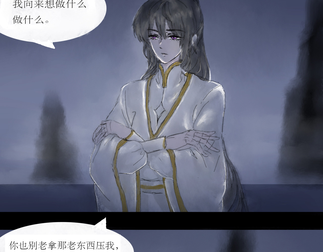逢凶 天上人间 第46页