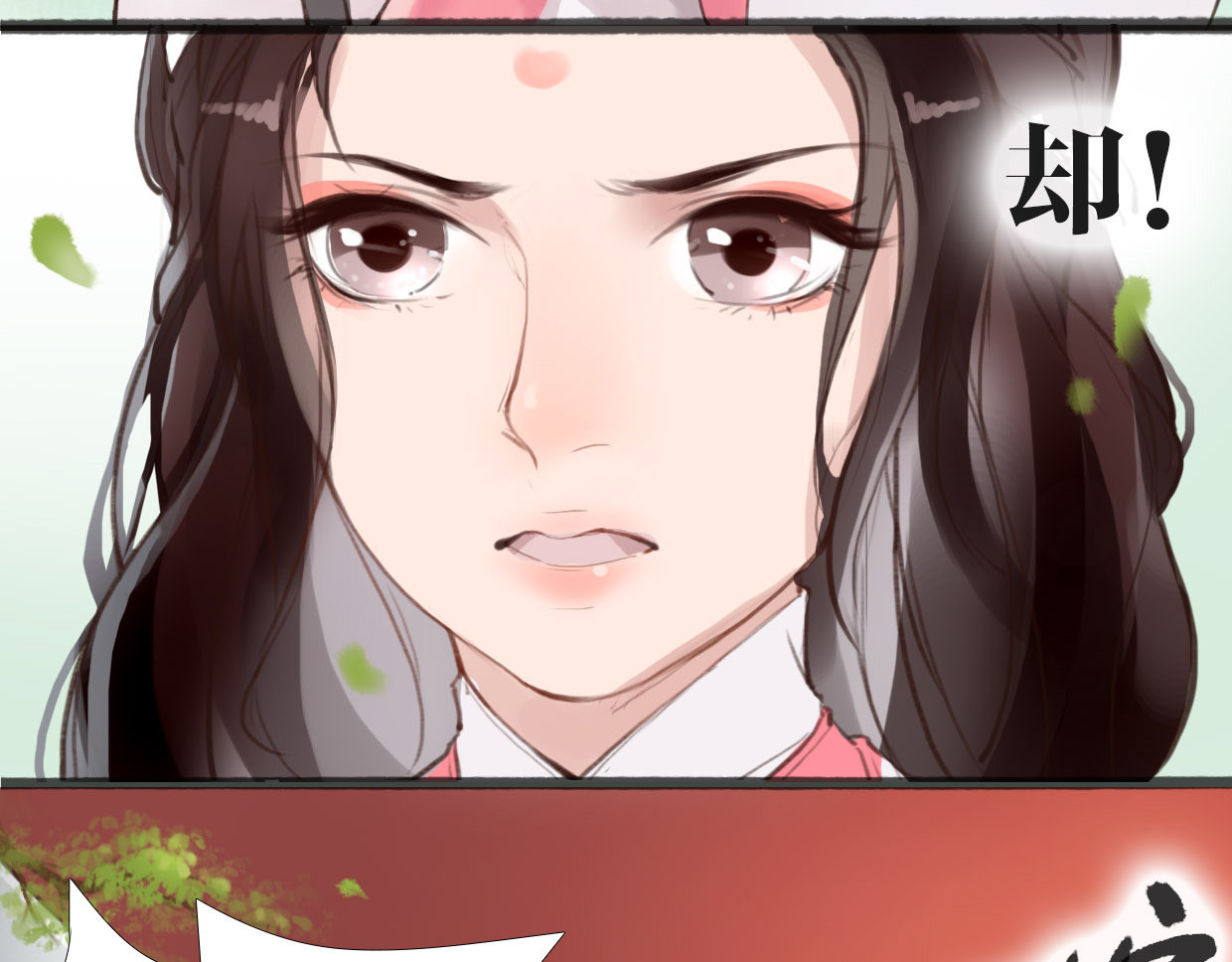 唐僧也妖娆 第1话 “神”在捣乱？ 第12页