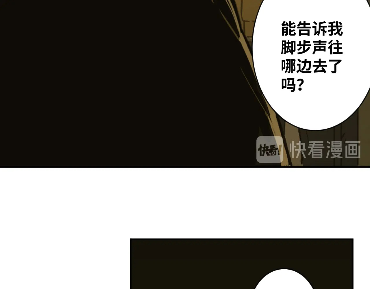 忘忧旅店 第4话 三楼的房客！ 第177页