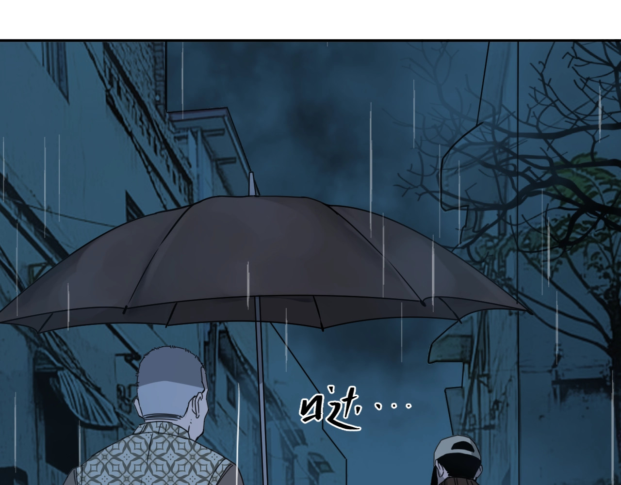 忘忧旅店 第4话 三楼的房客！ 第21页