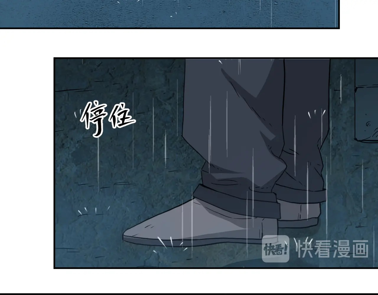 忘忧旅店 第4话 三楼的房客！ 第8页