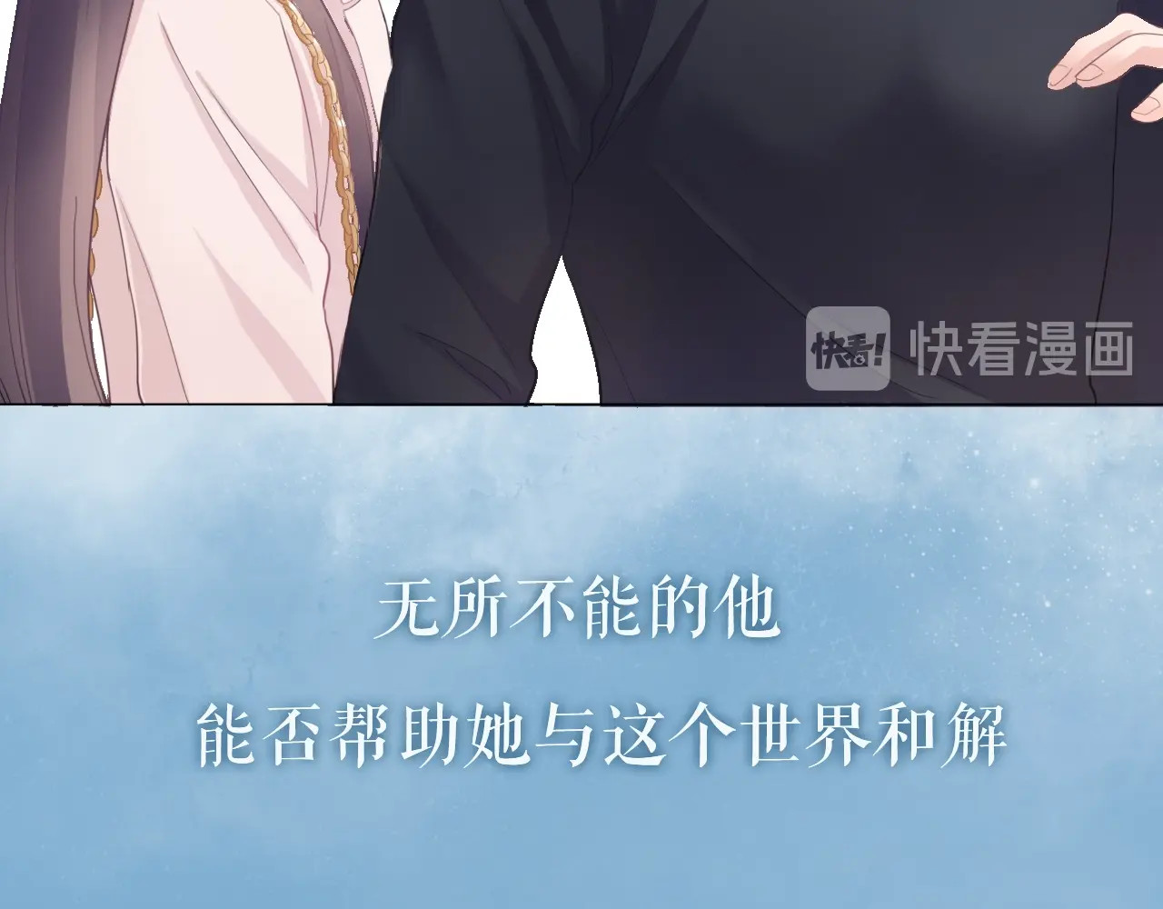 佔有姜西 序章 成年人的交往法则 第36页