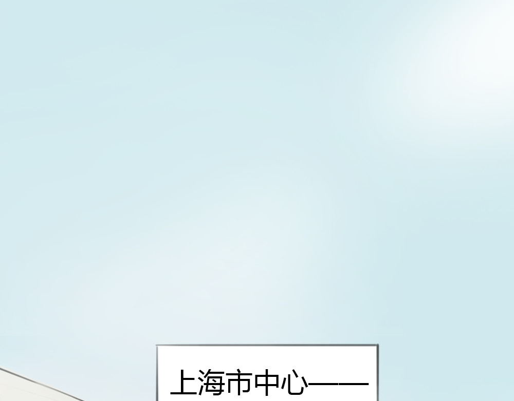 十二点的灰姑娘 第3话 王子登场！ 第12页