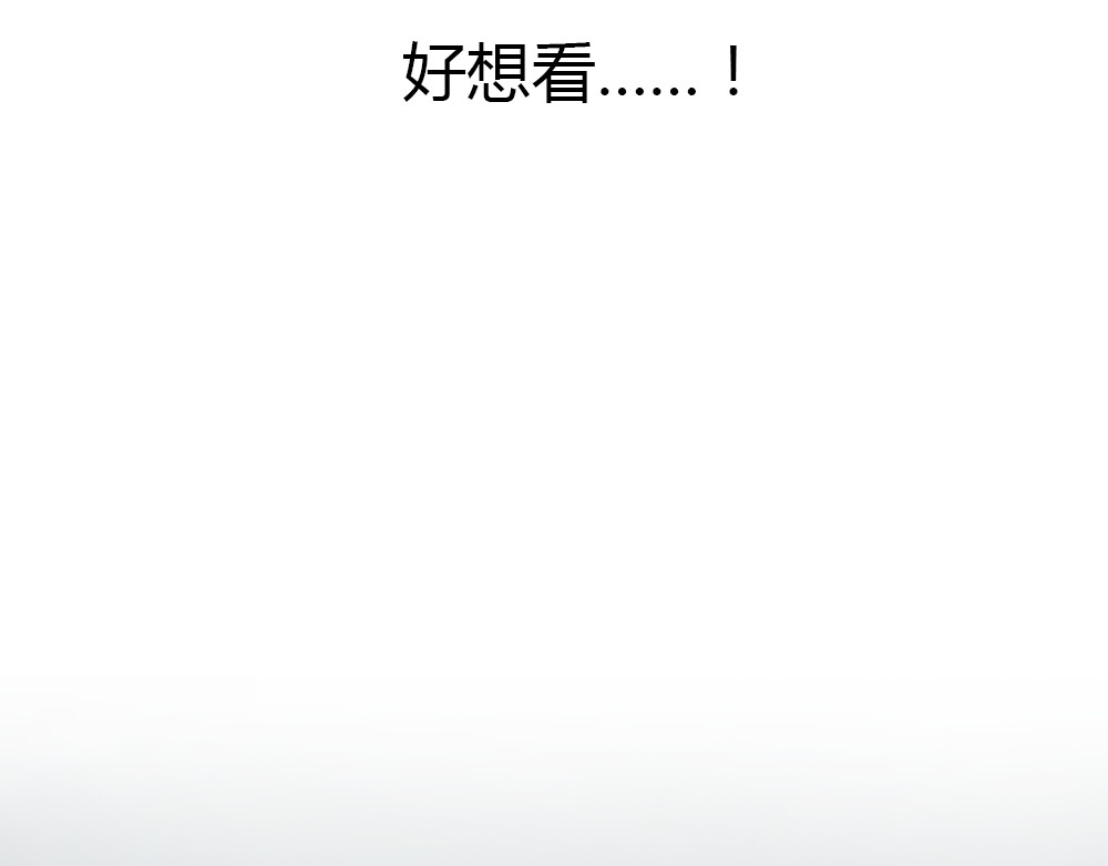 十二点的灰姑娘 第3话 王子登场！ 第26页