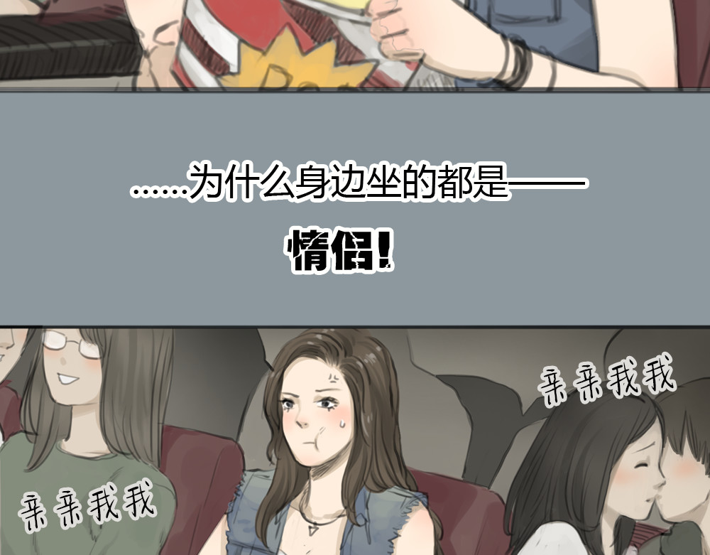 十二点的灰姑娘 第3话 王子登场！ 第30页