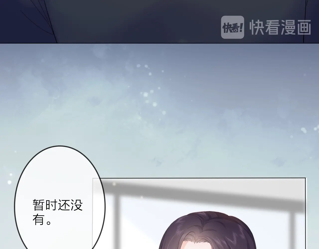 佔有姜西 第1话 难啃的客户 第113页
