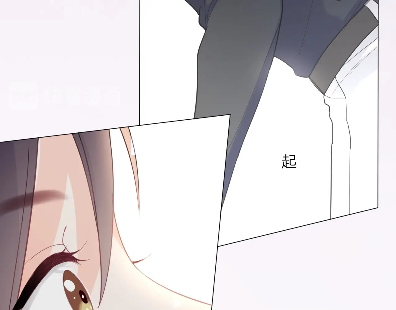 佔有姜西 第1话 难啃的客户 第129页