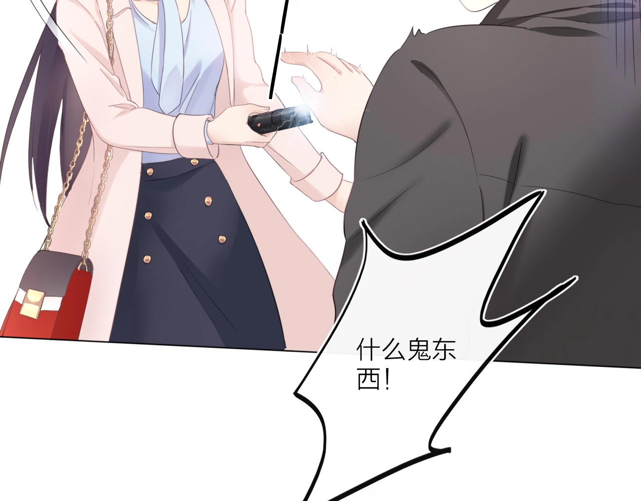 佔有姜西 第1话 难啃的客户 第186页