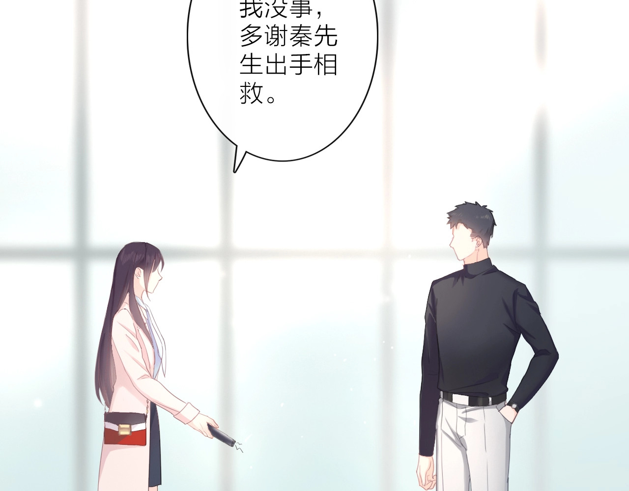 佔有姜西 第1话 难啃的客户 第205页