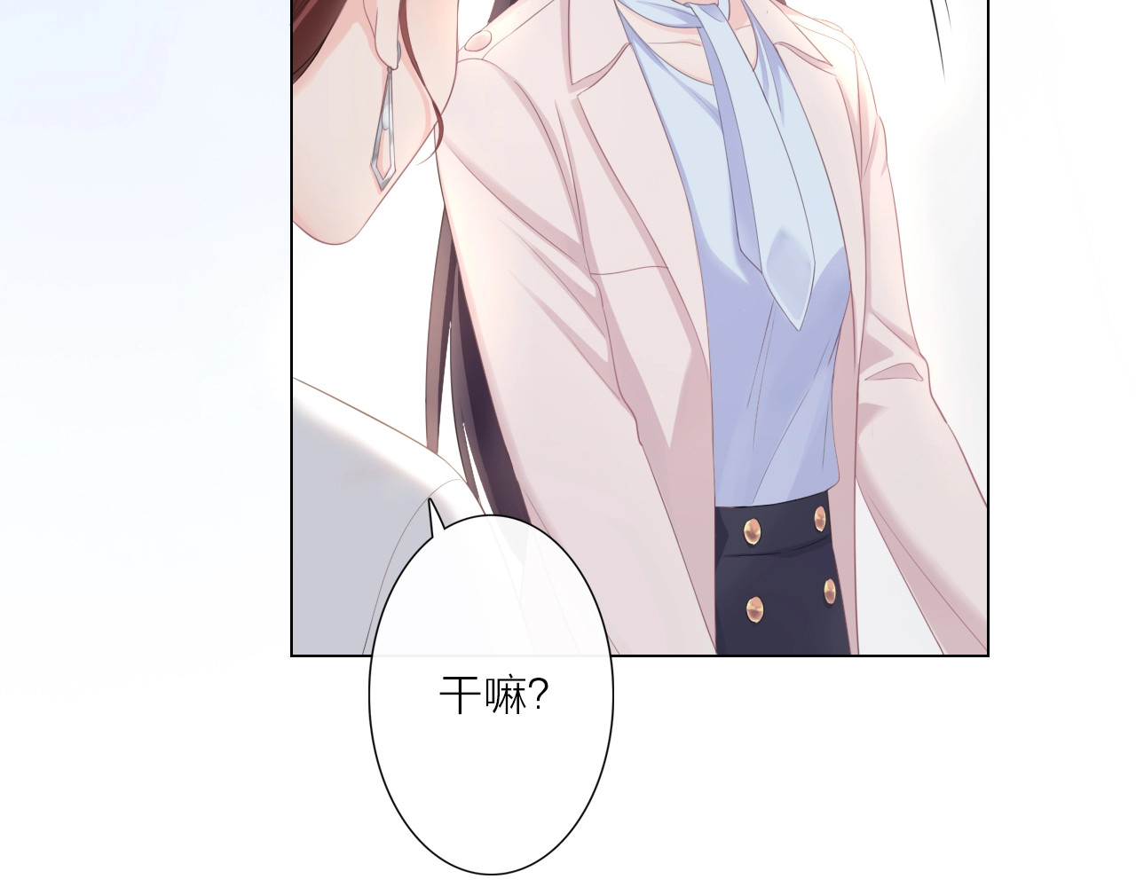 佔有姜西 第1话 难啃的客户 第59页