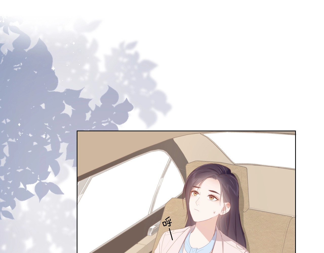 佔有姜西 第1话 难啃的客户 第78页