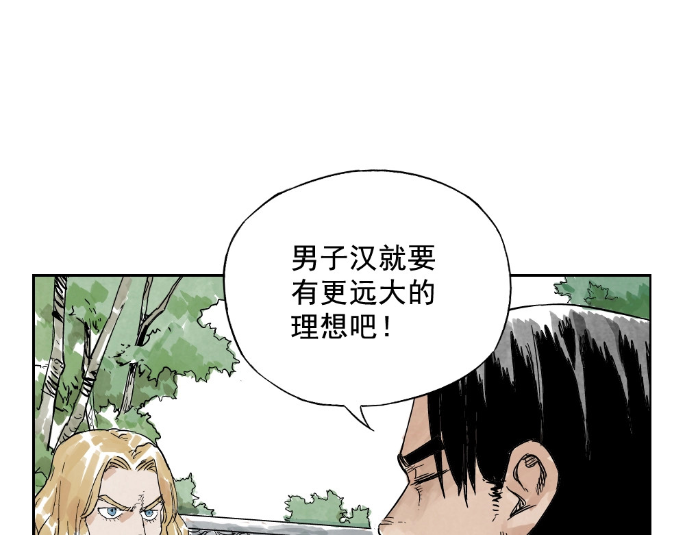 绝顶 第04话 以貌取人 第63页