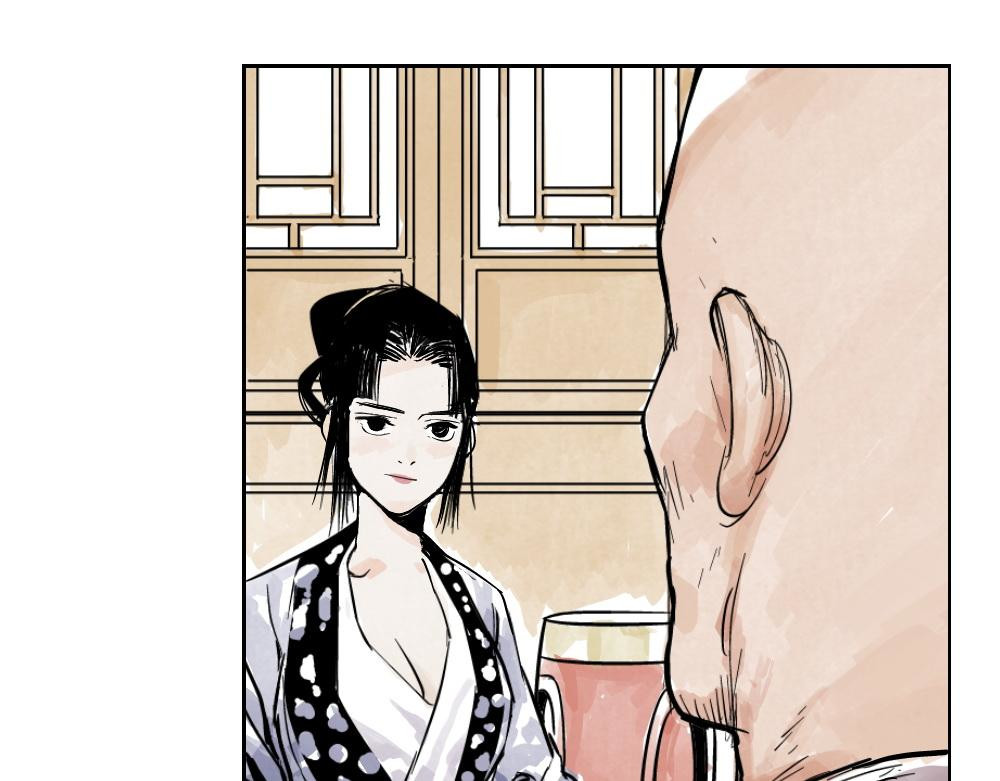 绝顶 第01话 离家出走 第66页