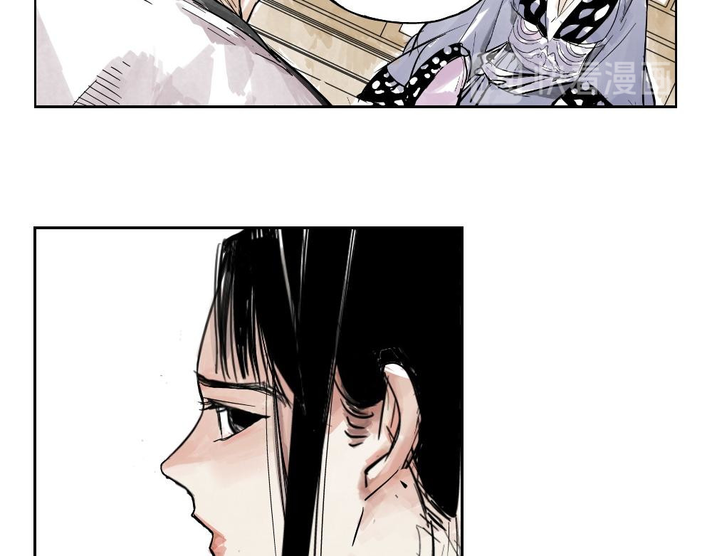 绝顶 第01话 离家出走 第70页