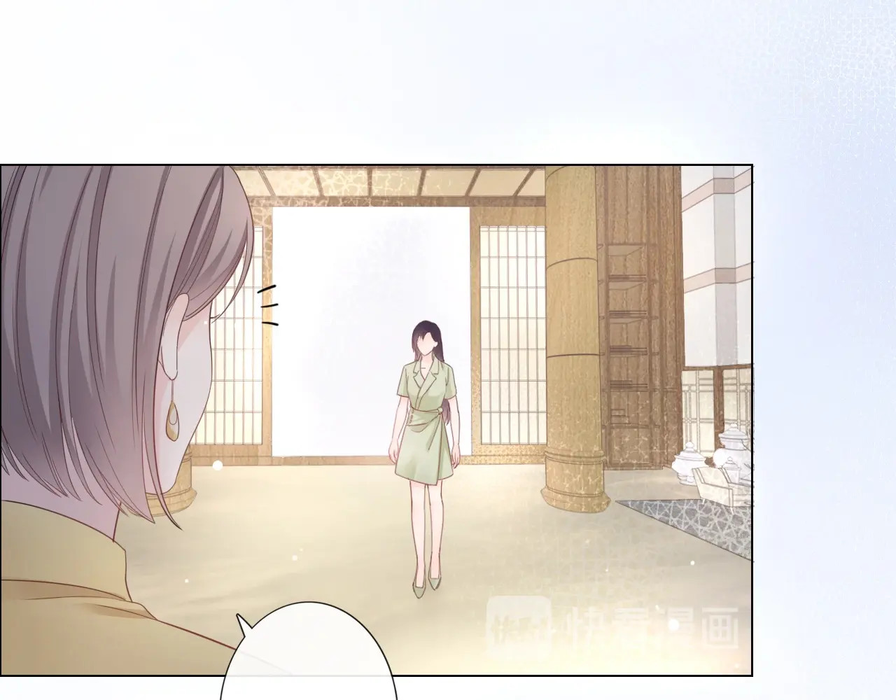 佔有姜西 第3话 双标现场 第57页