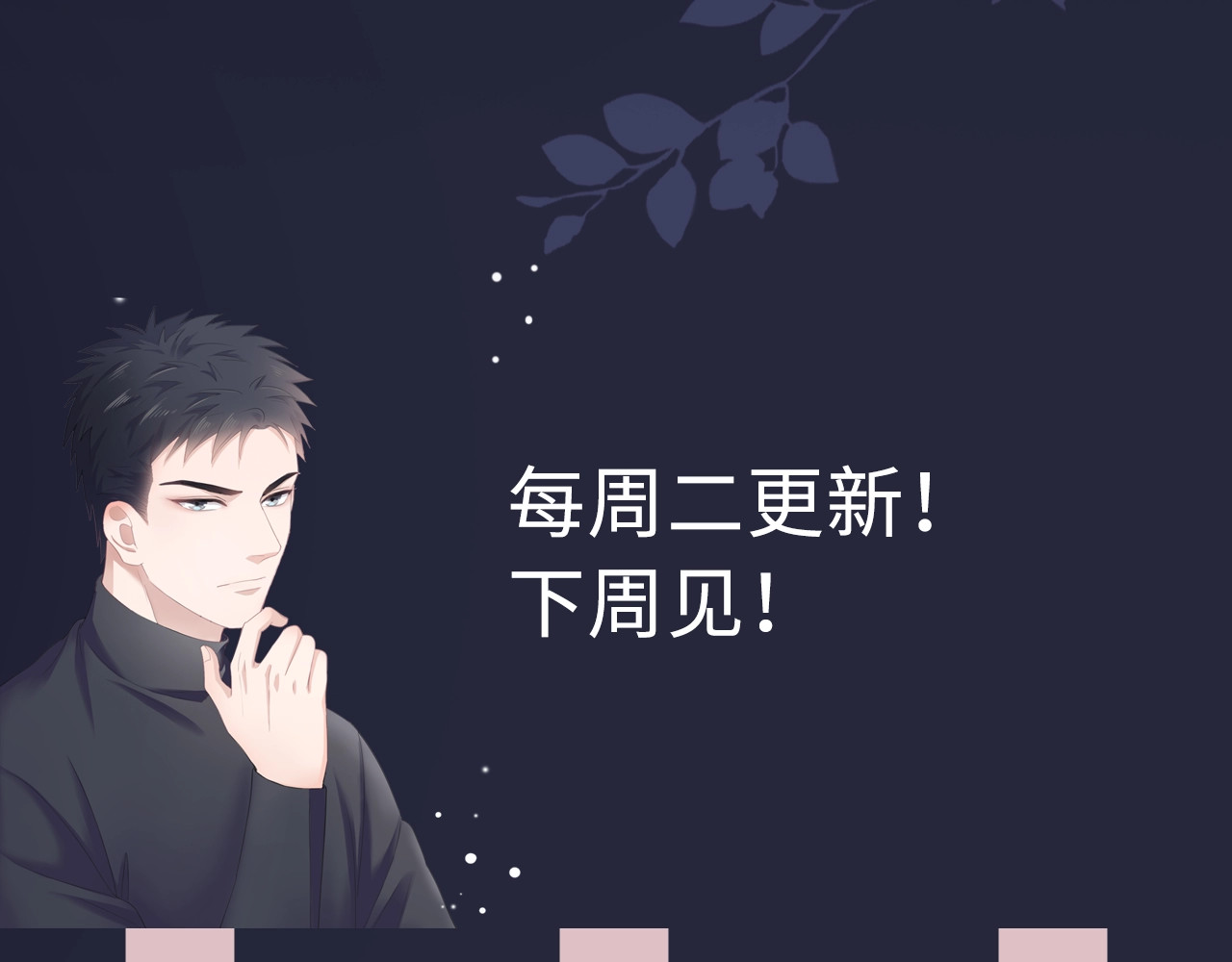 佔有姜西 第3话 双标现场 第96页