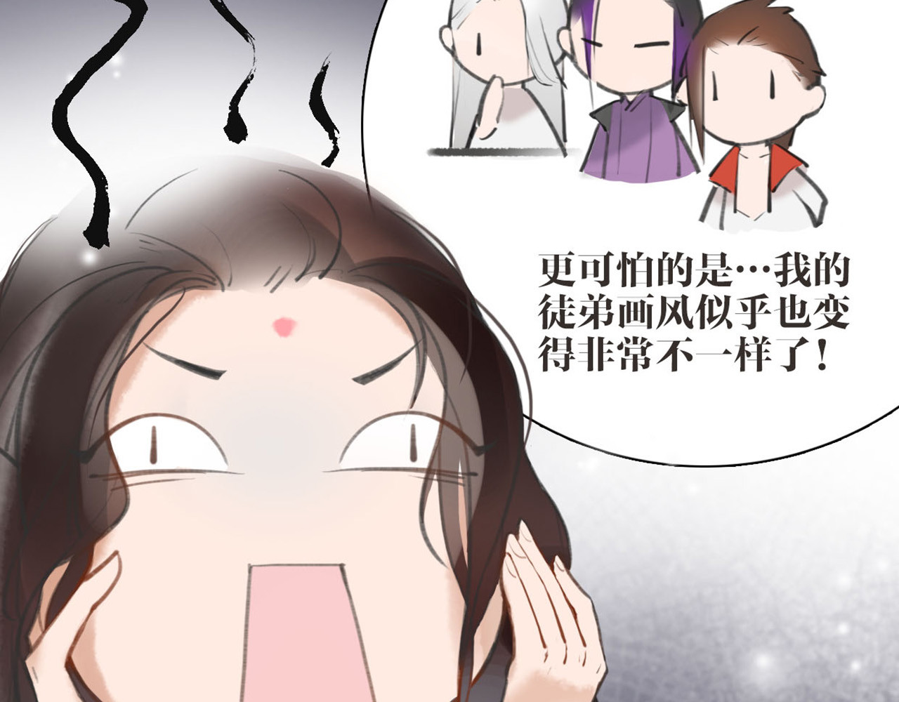 唐僧也妖娆 序章 我变成了江流儿？ 第14页