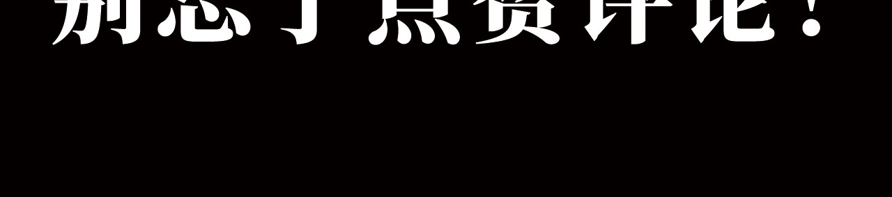 忘忧旅店 第5话 外卖员！ 第175页