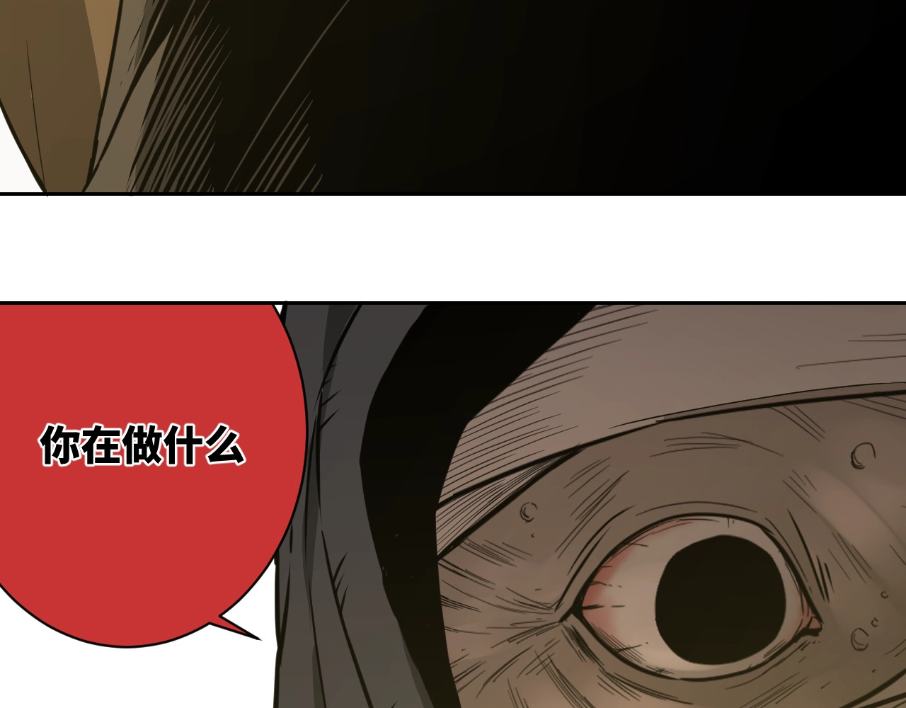 忘忧旅店 第5话 外卖员！ 第30页
