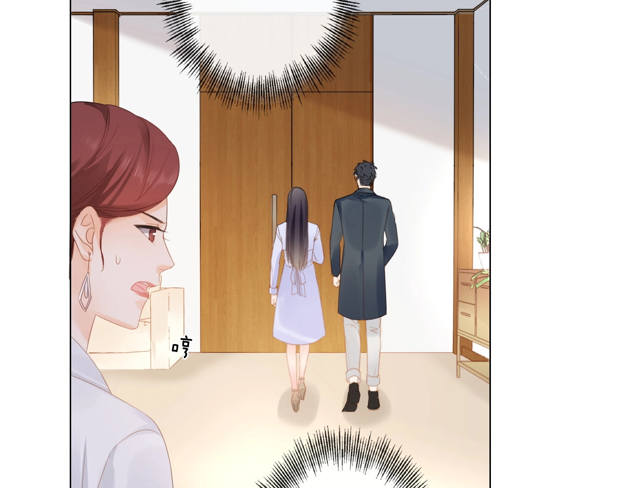 佔有姜西 第4话 护犊子怼领导 第56页