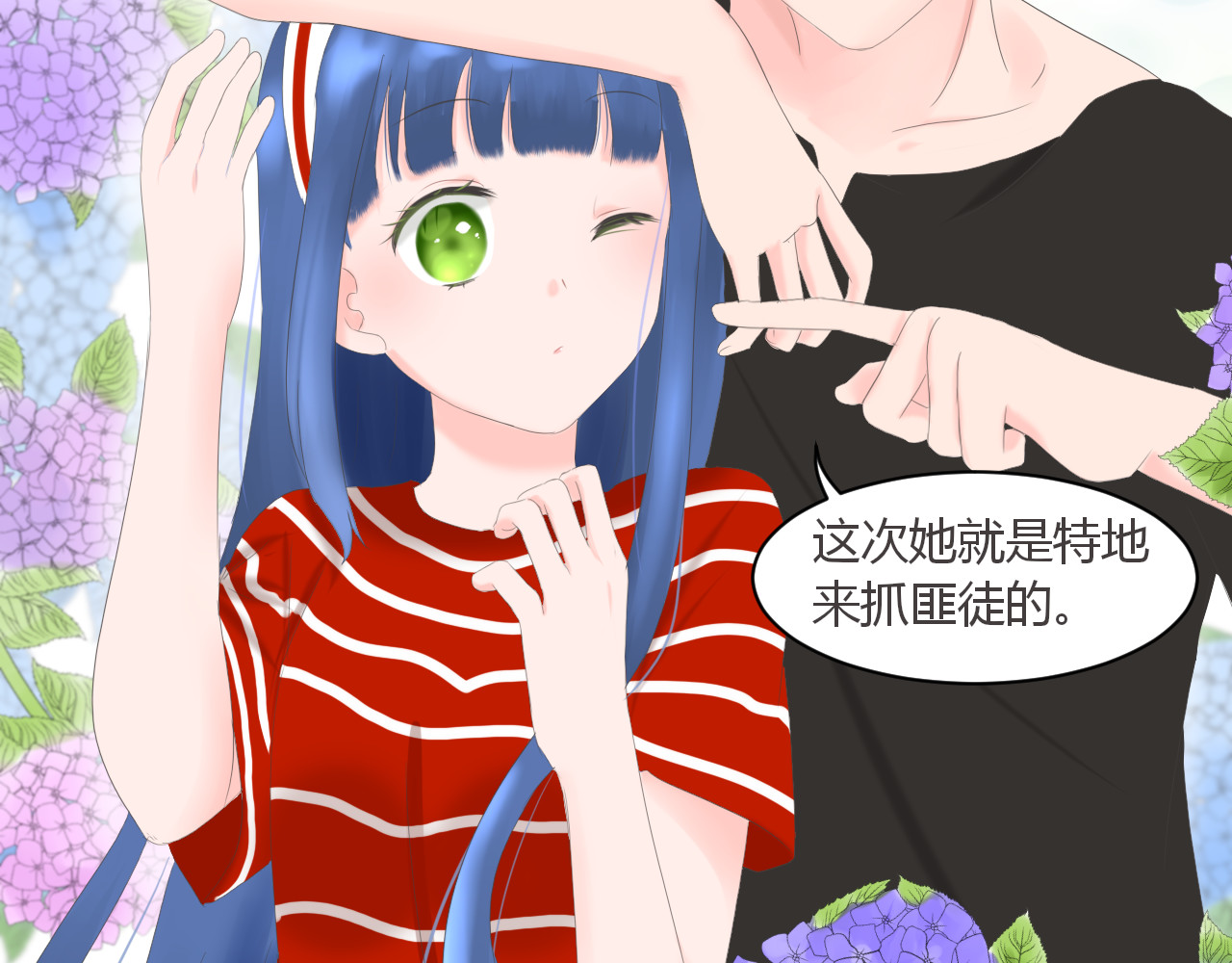 GHOST 第4话 背面世界 第33页