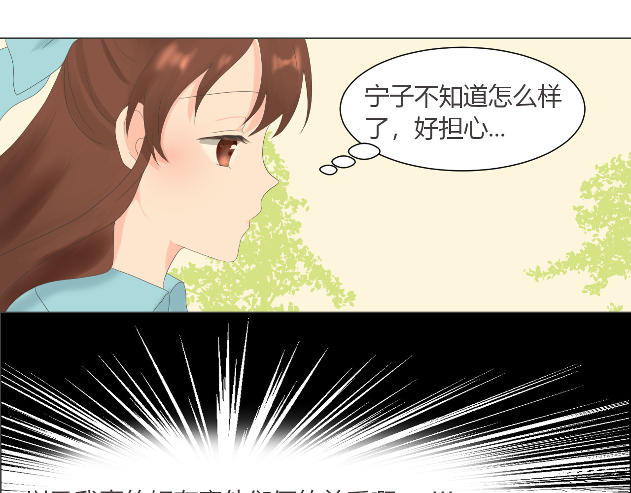 GHOST 第4话 背面世界 第38页