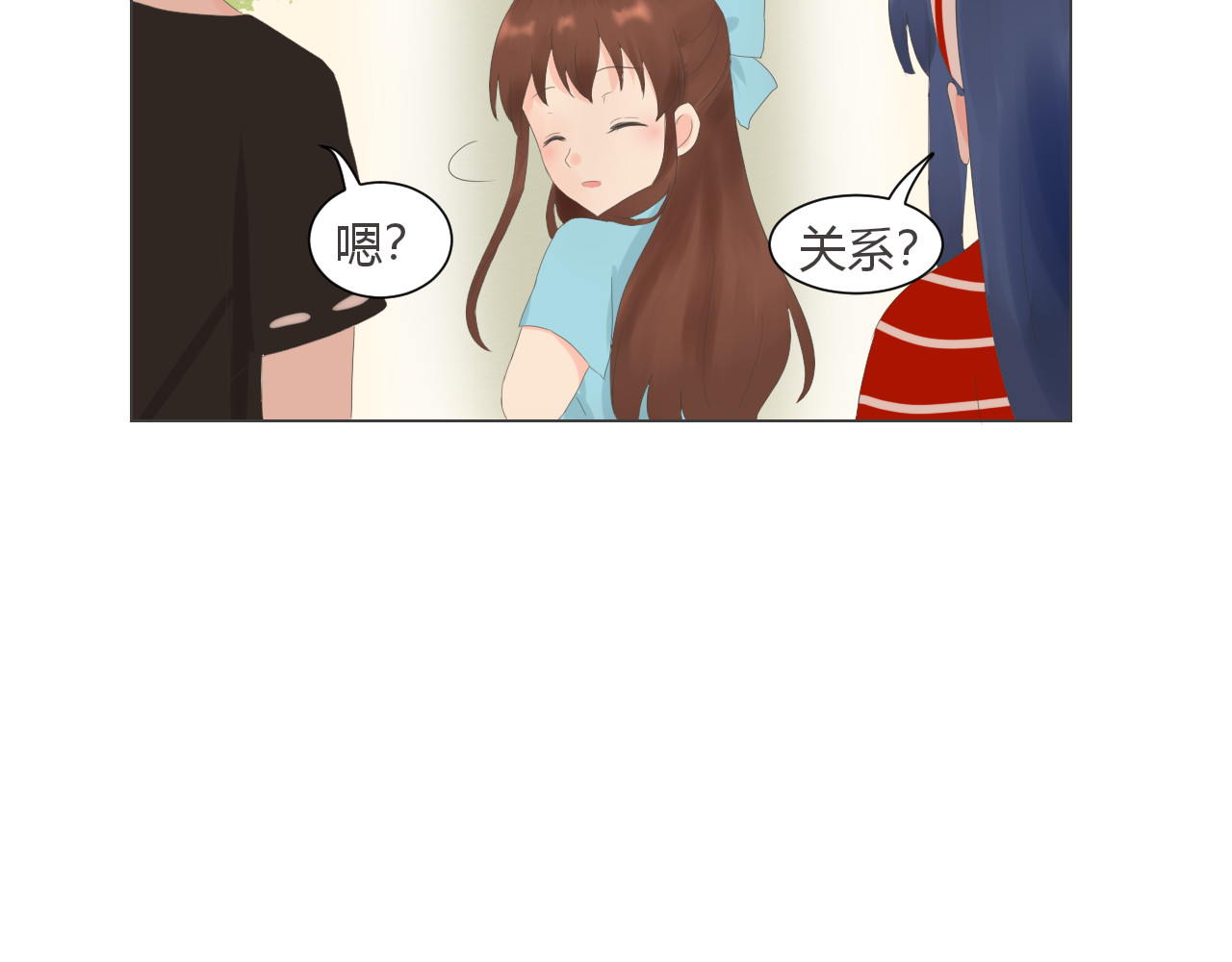 GHOST 第4话 背面世界 第42页