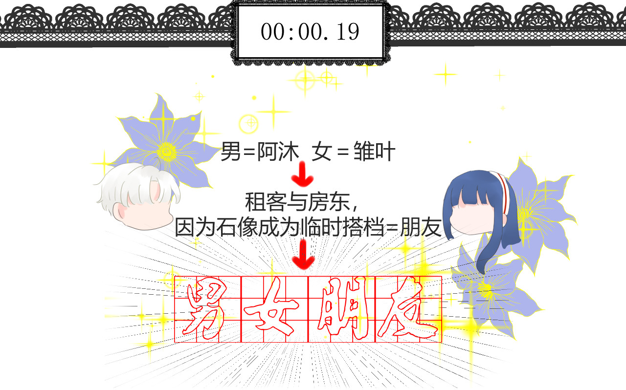 GHOST 第4话 背面世界 第45页