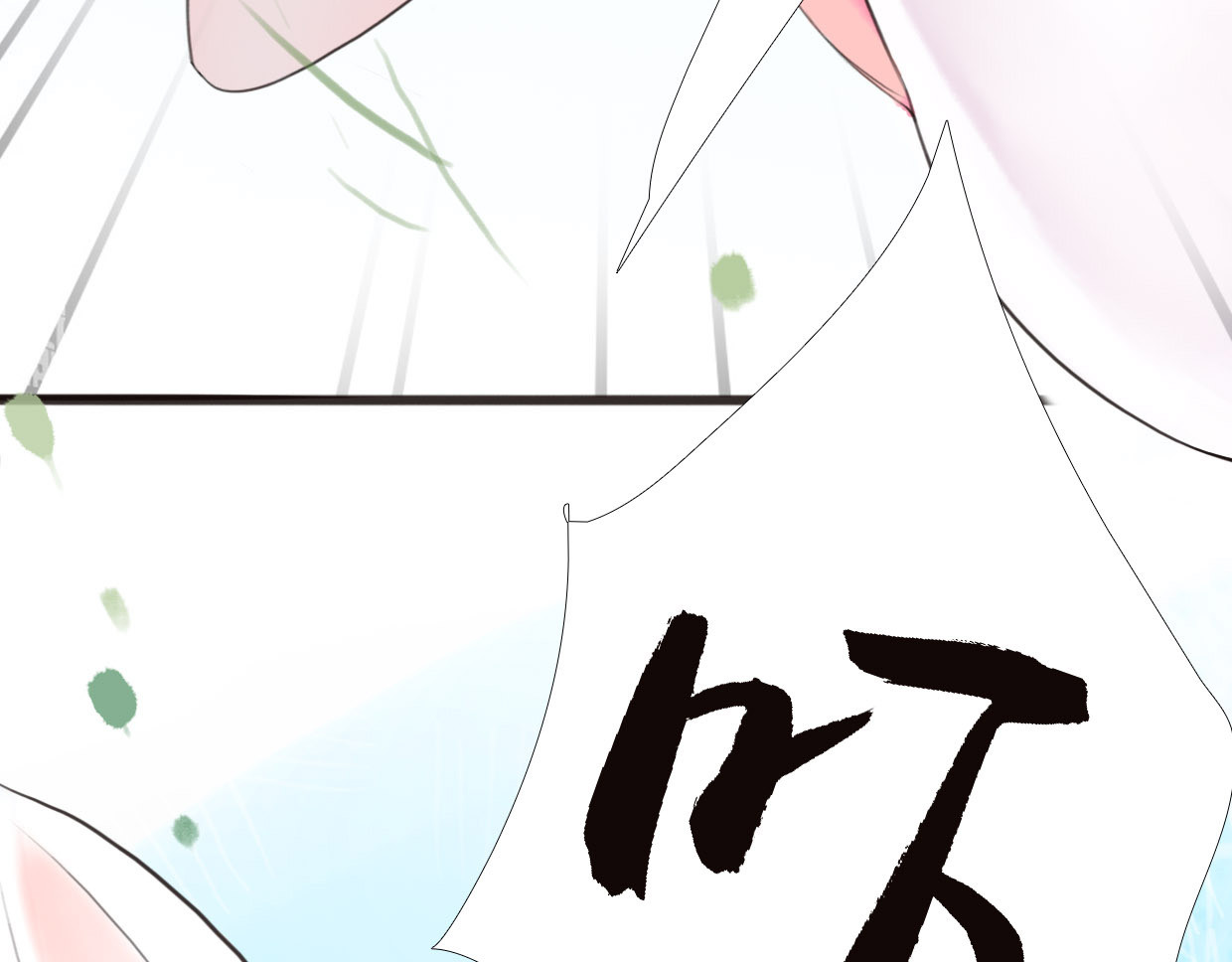 唐僧也妖娆 第2话 扫地出门… 第12页