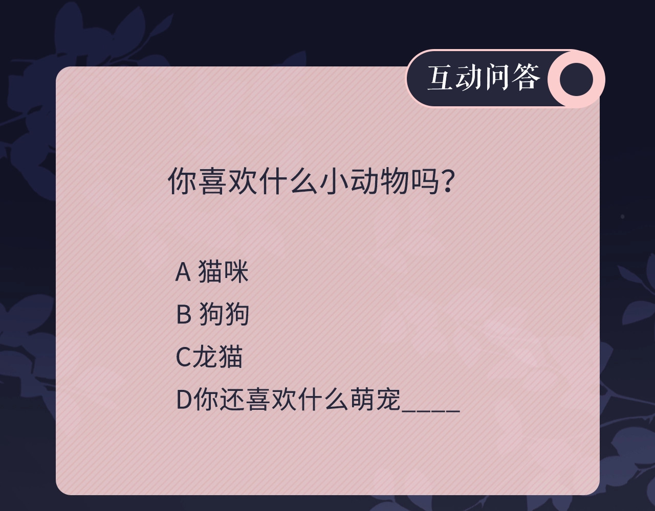佔有姜西 第5话 我才不要你做我家教！ 第106页