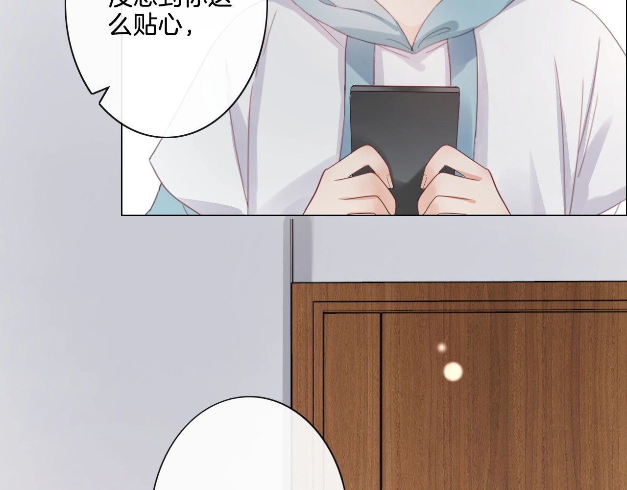 佔有姜西 第5话 我才不要你做我家教！ 第56页
