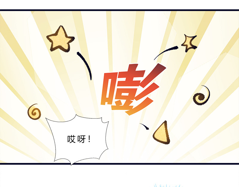 一念逍遥：这本修仙宝典不太对 修仙，从“最强宝典”开始 第30页