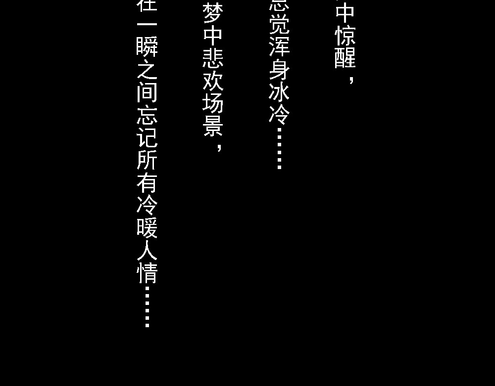嗨，仔 结局 第2页