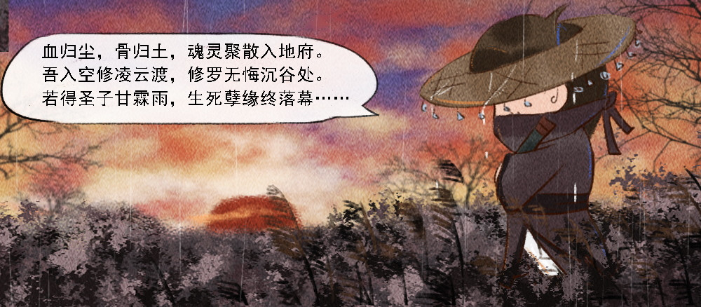 嗨，仔 结局 第12页