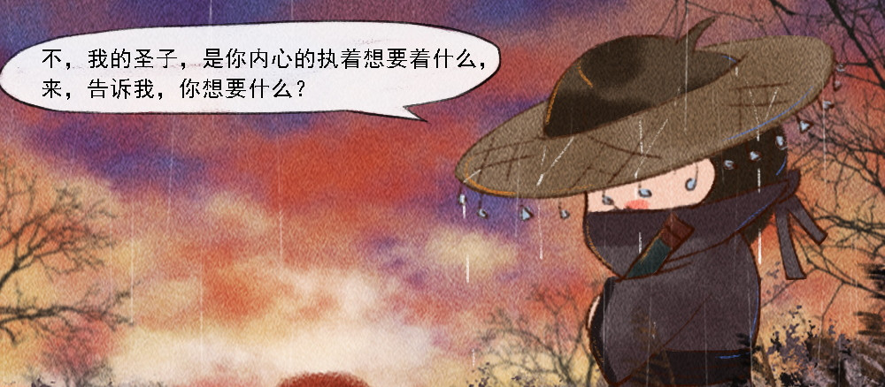 嗨，仔 结局 第15页