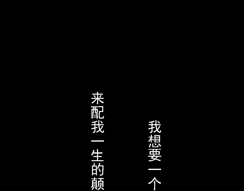 嗨，仔 结局 第19页