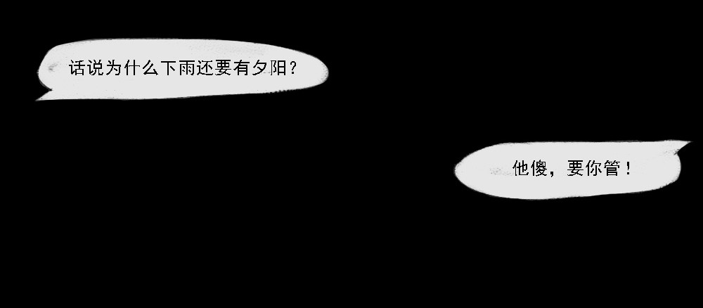 嗨，仔 结局 第21页
